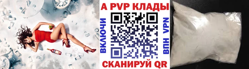 Какие есть наркотики Иноземцево Марихуана  АМФЕТАМИН  hydra ONION  Кокаин  Мефедрон 