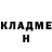 Кетамин VHQ Marita Portnyagina