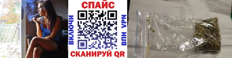 блэк спрут онион  Иноземцево  БУТИРАТ бутандиол 