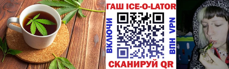 Canna-Cookies марихуана  Иноземцево 