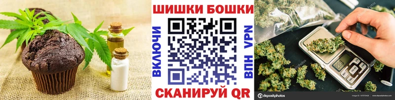 Cannafood марихуана Иноземцево