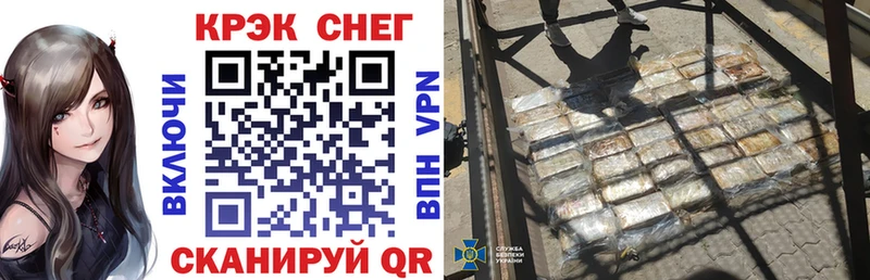 Кокаин 99% Иноземцево