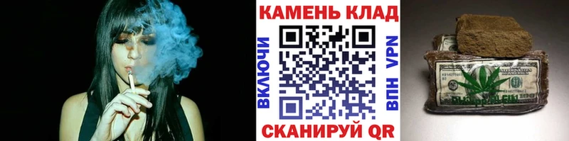 Гашиш Cannabis  Иноземцево 