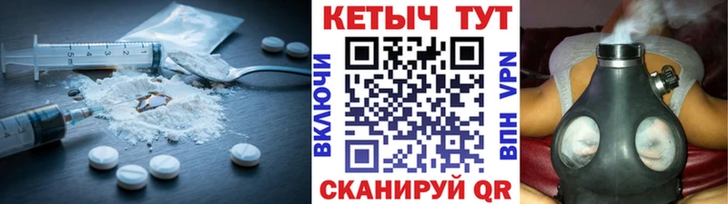 даркнет какой сайт Иноземцево Кетамин ketamine