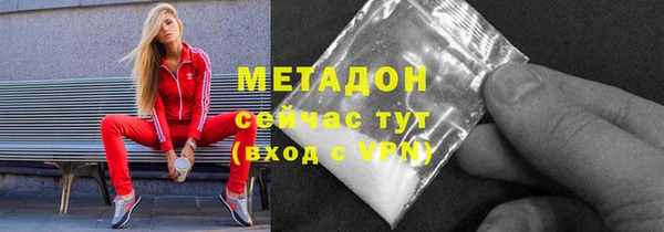 стафф Абдулино