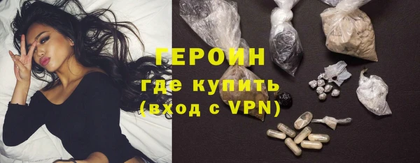 стафф Абдулино