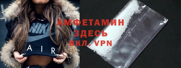 прущая мука Абаза