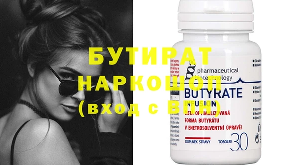 стафф Абдулино