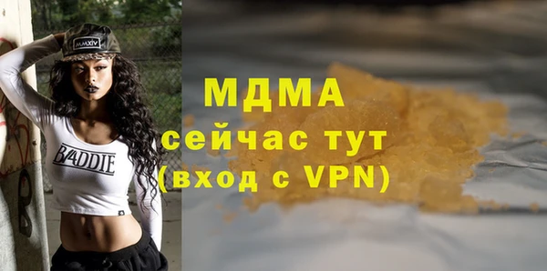 кокаин премиум Абинск