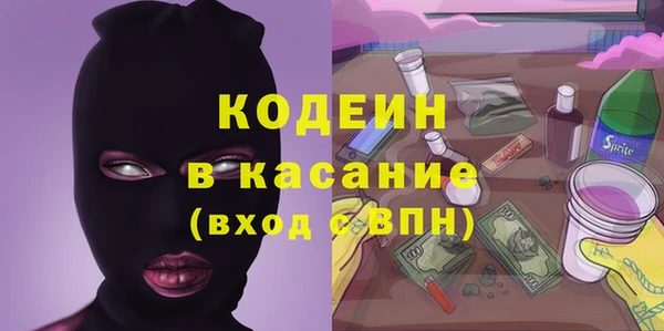 прущая мука Абаза
