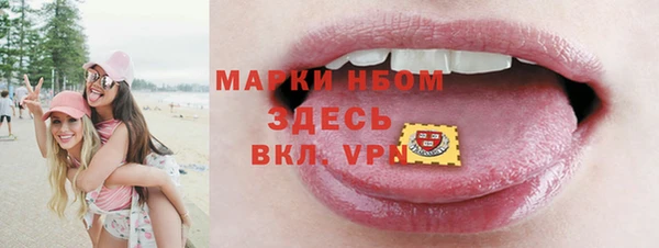 стафф Абдулино