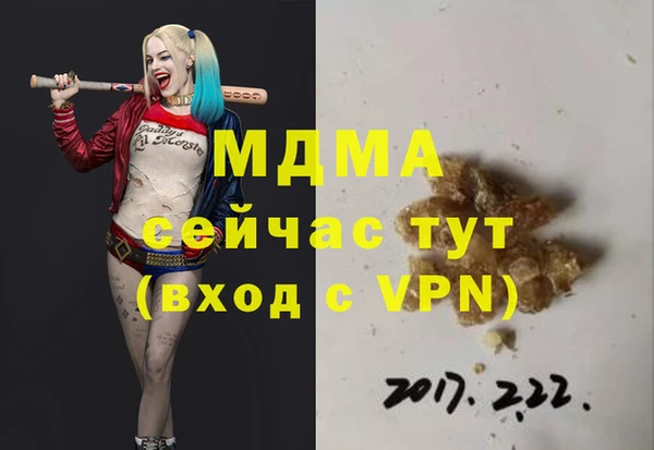 стафф Абдулино