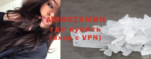 стафф Абдулино