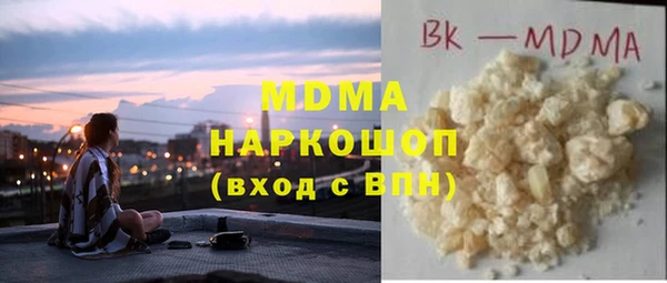 стафф Абдулино