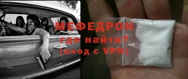 стафф Абдулино
