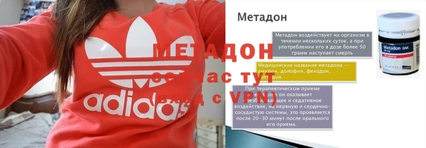кокаин премиум Абинск