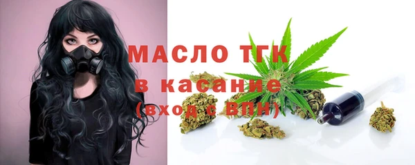 кокаин премиум Абинск