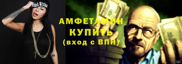 стафф Абдулино