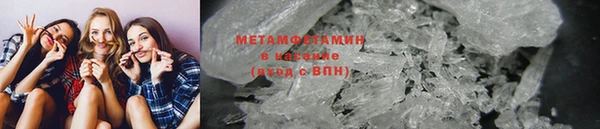 стафф Абдулино