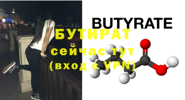 стафф Абдулино