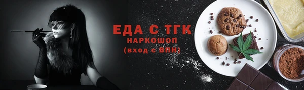 прущая мука Абаза