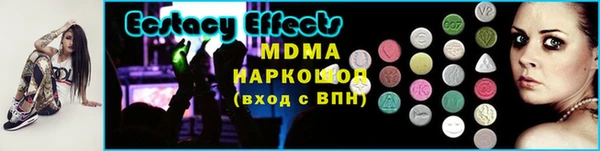 прущая мука Абаза