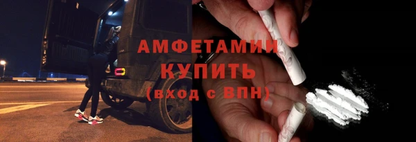 кокаин премиум Абинск