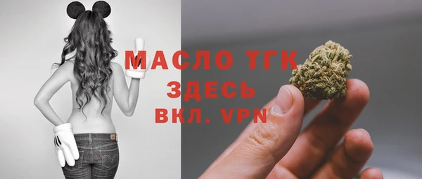 стафф Абдулино