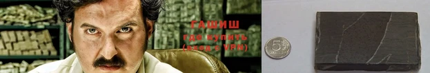 прущая мука Абаза