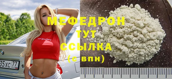 прущая мука Абаза