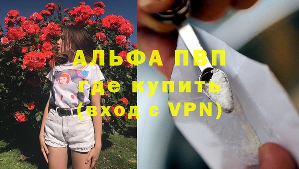 кокаин премиум Абинск