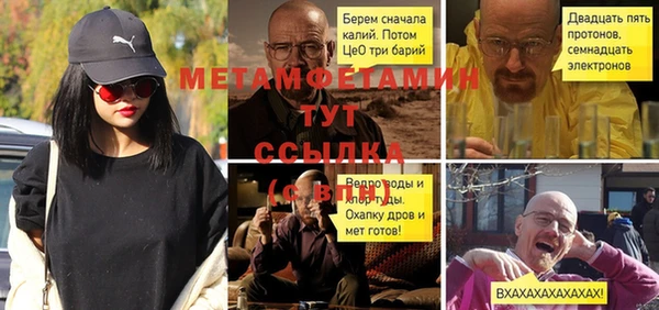 стафф Абдулино