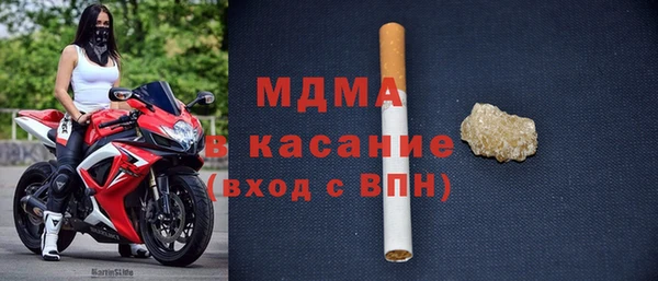 кокаин премиум Абинск