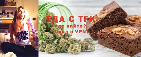 стафф Абдулино