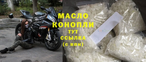 кокаин премиум Абинск