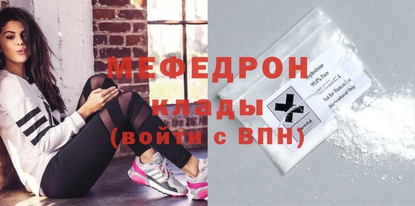 кокаин премиум Абинск