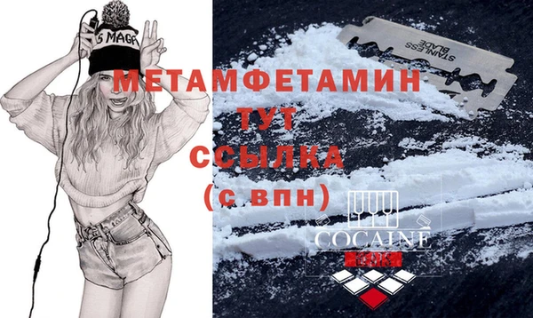 стафф Абдулино