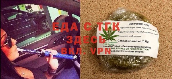 прущая мука Абаза