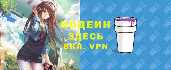 кокаин премиум Абинск
