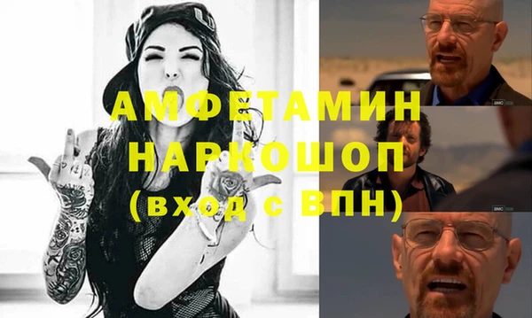 стафф Абдулино