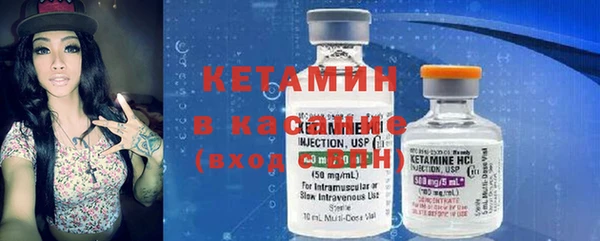 кокаин премиум Абинск