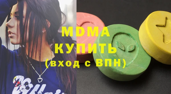прущая мука Абаза