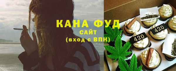 кокаин премиум Абинск