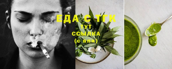 прущая мука Абаза