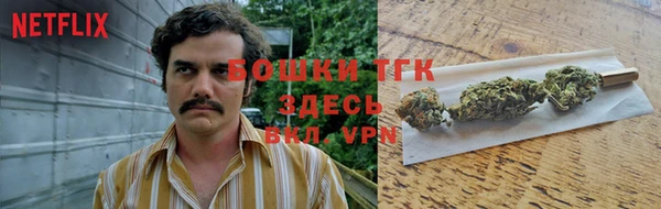 прущая мука Абаза