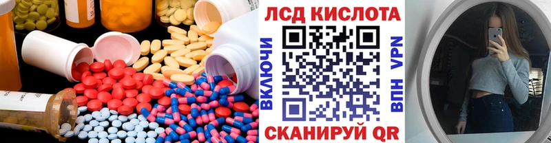 Лсд 25 экстази ecstasy  Иноземцево 