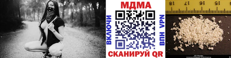 МДМА VHQ Иноземцево
