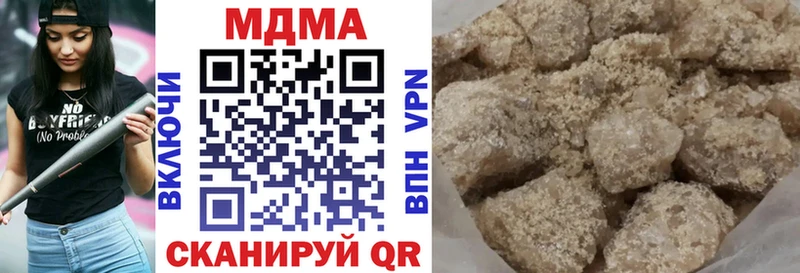 МДМА молли  Иноземцево 
