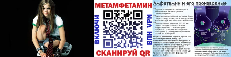 hydra tor  закладка  Иноземцево  Первитин мет 
