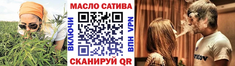 Дистиллят ТГК вейп с тгк  дарнет шоп  Иноземцево 